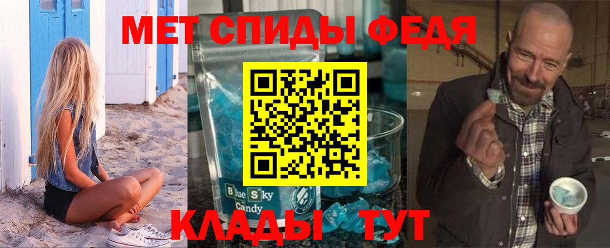 АМФЕТАМИН  Вход с VPN  Узловая  АМФЕТАМИН VHQ 