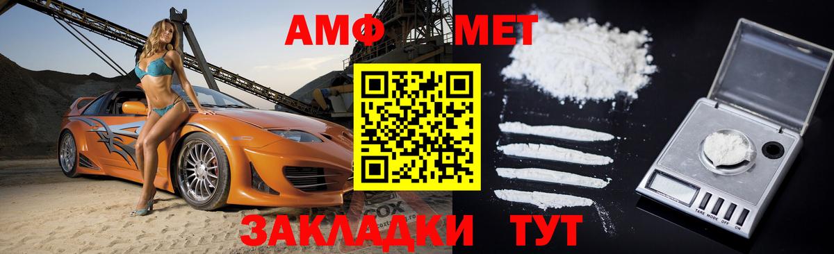 АМФ Premium Узловая