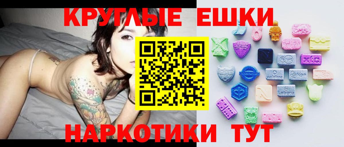 Экстази Philipp Plein  Ecstasy VHQ  Ecstasy  Вход с VPN  Узловая 