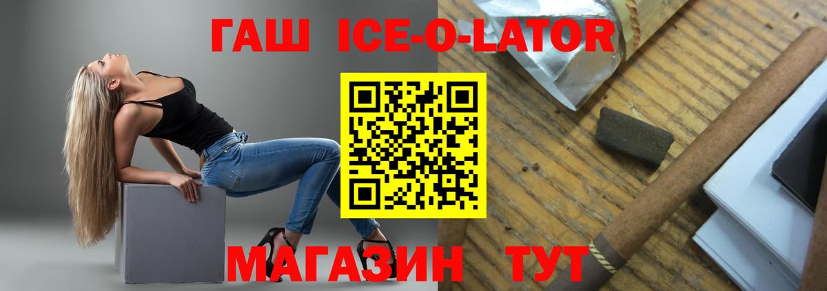 ГАШИШ убойный Узловая