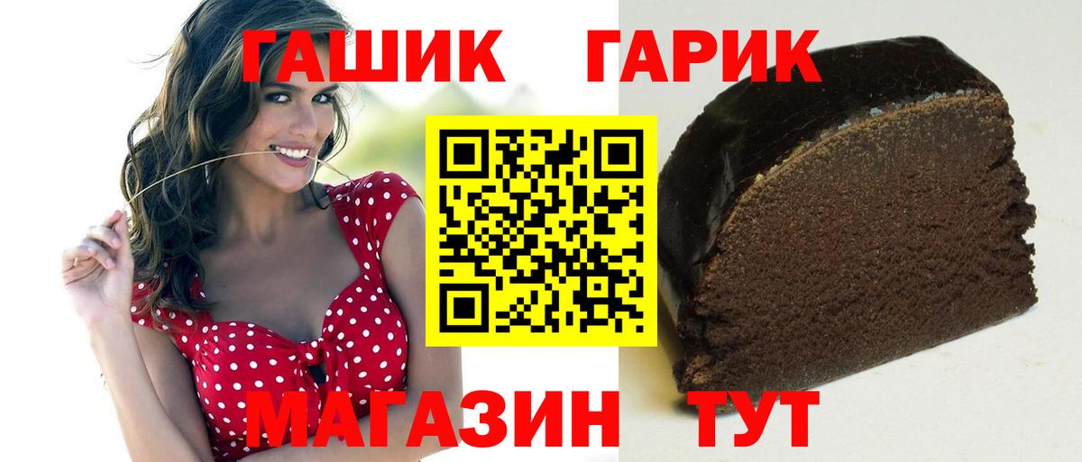 Узловая  Гашиш гарик  Вход с VPN  ГАШИШ VHQ 