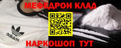 ECSTASY Гусь-Хрустальный