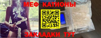 мдма Гусев