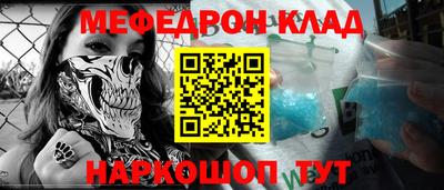 прущие грибы Гусиноозёрск