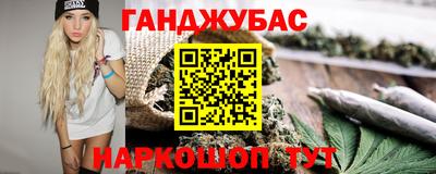 мдма Гусев