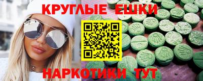прущие грибы Гусиноозёрск