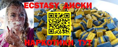 ECSTASY Гусь-Хрустальный