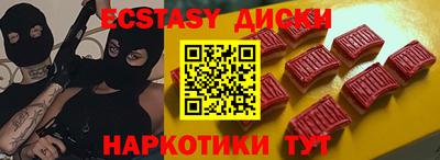 ECSTASY Гусь-Хрустальный
