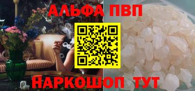 прущие грибы Гусиноозёрск