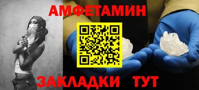 прущие грибы Гусиноозёрск