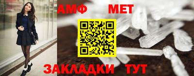мдма Гусев