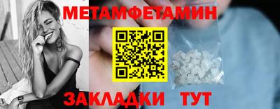 мдма Гусев
