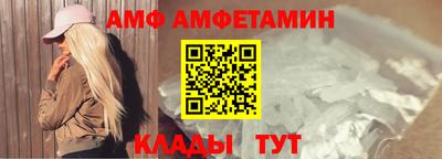 мдма Гусев