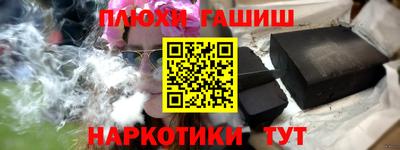 прущие грибы Гусиноозёрск