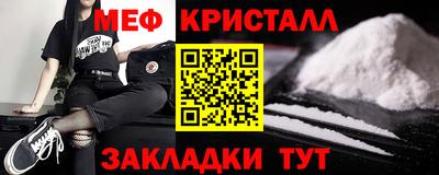 мдма Гусев