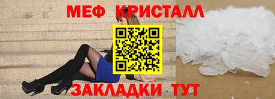 прущие грибы Гусиноозёрск