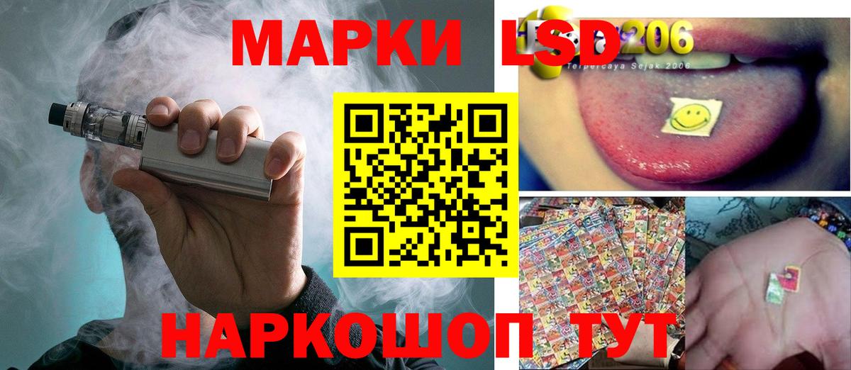 ЛСД экстази кислота  ЛСД экстази кислота  Лсд 25 экстази  Узловая  Вход с VPN 