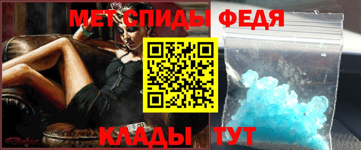 Первитин Декстрометамфетамин 99.9% Узловая